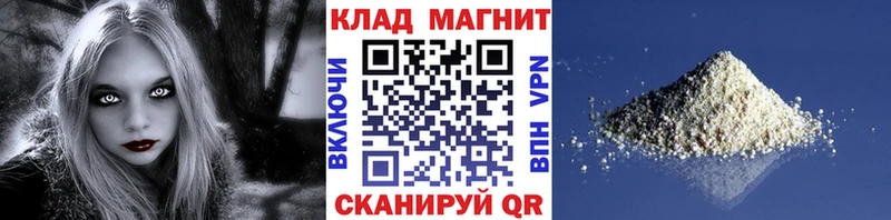 Что такое Сасово СК  АМФ  Мефедрон  ГАШИШ  Канабис 