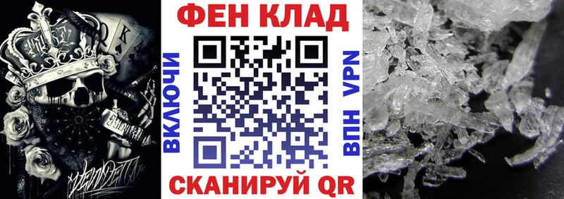 АМФ 98%  Сасово 