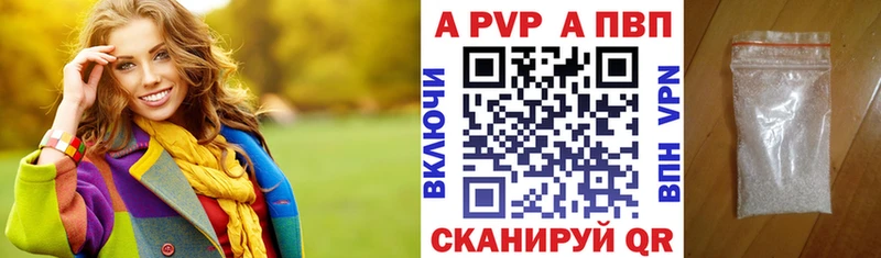 Alpha-PVP кристаллы  Сасово 