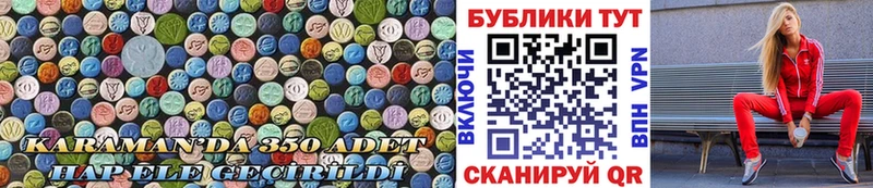 kraken онион  Сасово  Экстази бентли 