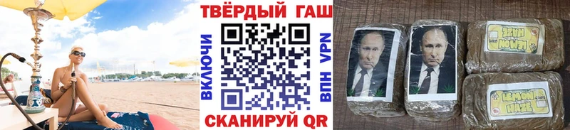 ГАШИШ убойный  Сасово 