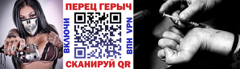 это телеграм Сасово ГЕРОИН гречка