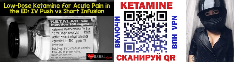 КЕТАМИН ketamine  где купить наркоту  Сасово 