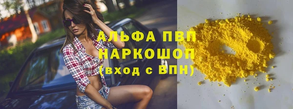 COCAINE Дмитровск