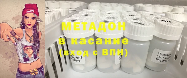 COCAINE Дмитровск