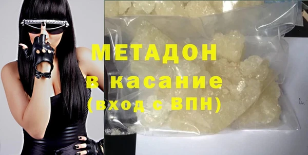 синтетический гашиш Гусь-Хрустальный