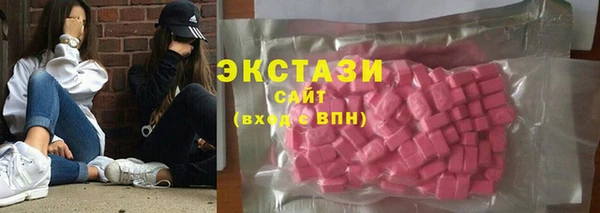 синтетический гашиш Гусь-Хрустальный