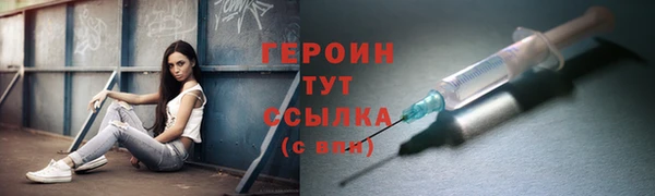 синтетический гашиш Гусь-Хрустальный