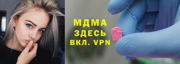 Альфа ПВП Дмитров
