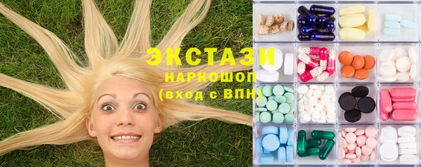 COCAINE Дмитровск