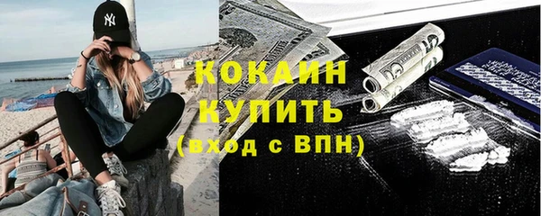 твердый Гусиноозёрск