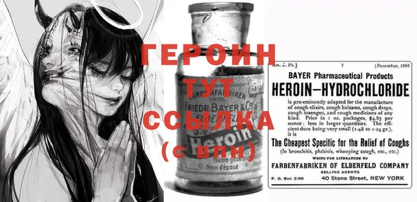 COCAINE Дмитровск