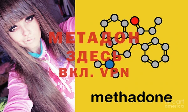 COCAINE Дмитровск
