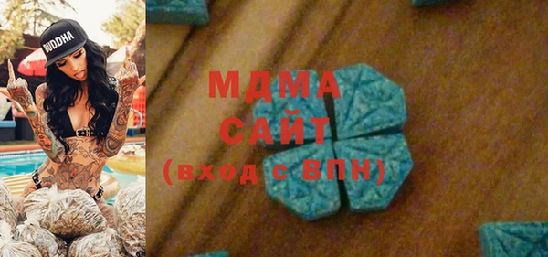синтетический гашиш Гусь-Хрустальный