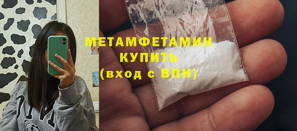 COCAINE Дмитровск