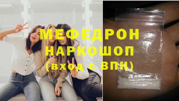 COCAINE Дмитровск
