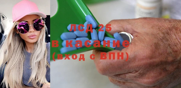 Альфа ПВП Дмитров