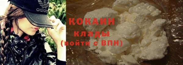 COCAINE Дмитровск