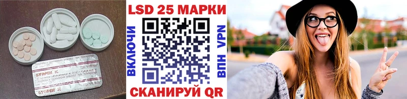 LSD-25 экстази кислота Сасово