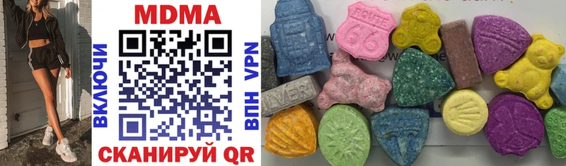 купить наркотик  Сасово  MDMA VHQ 