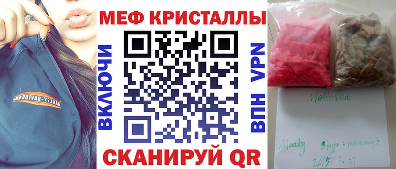 МЕФ мука  Сасово 