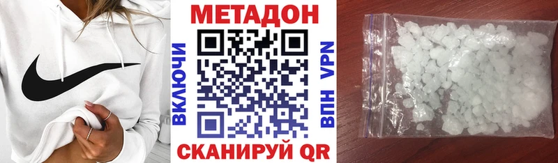 Метадон белоснежный  купить  сайты  кракен рабочий сайт  Сасово 