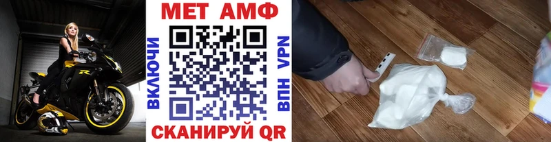 где можно купить   Сасово  Метамфетамин мет 