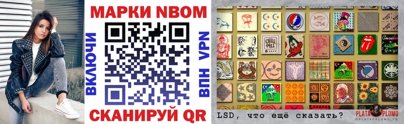 Марки NBOMe 1,5мг  Сасово 