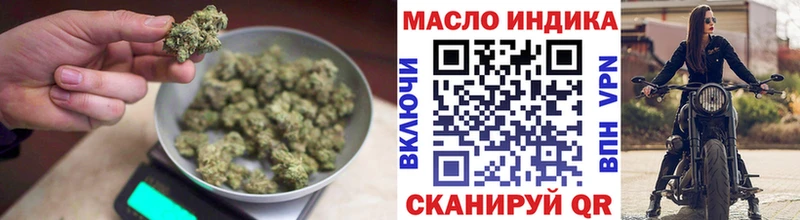 ТГК вейп Сасово